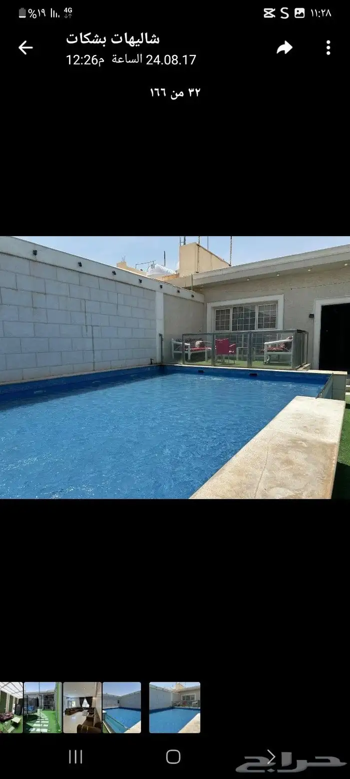 شاليهات جنوب الرياض 200 فقط 7