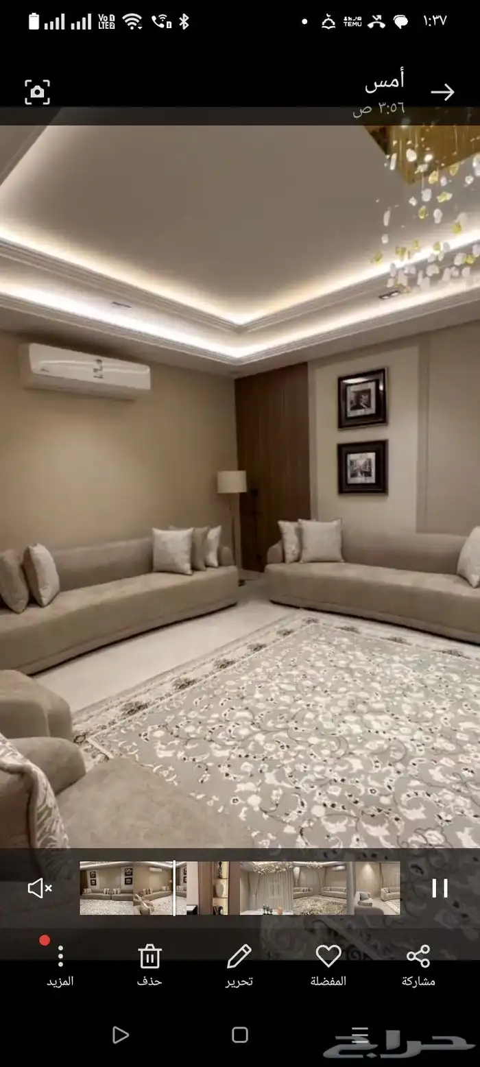 تفصيل جميع موديلات الكنب والمساند والستائر 4