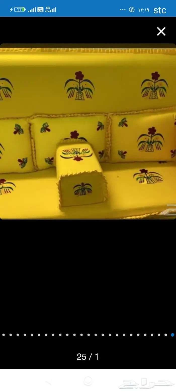 تطريز جلسات وستائر واقمشه وطبعاعة دعايات اعلامة طبع العليا ا 0