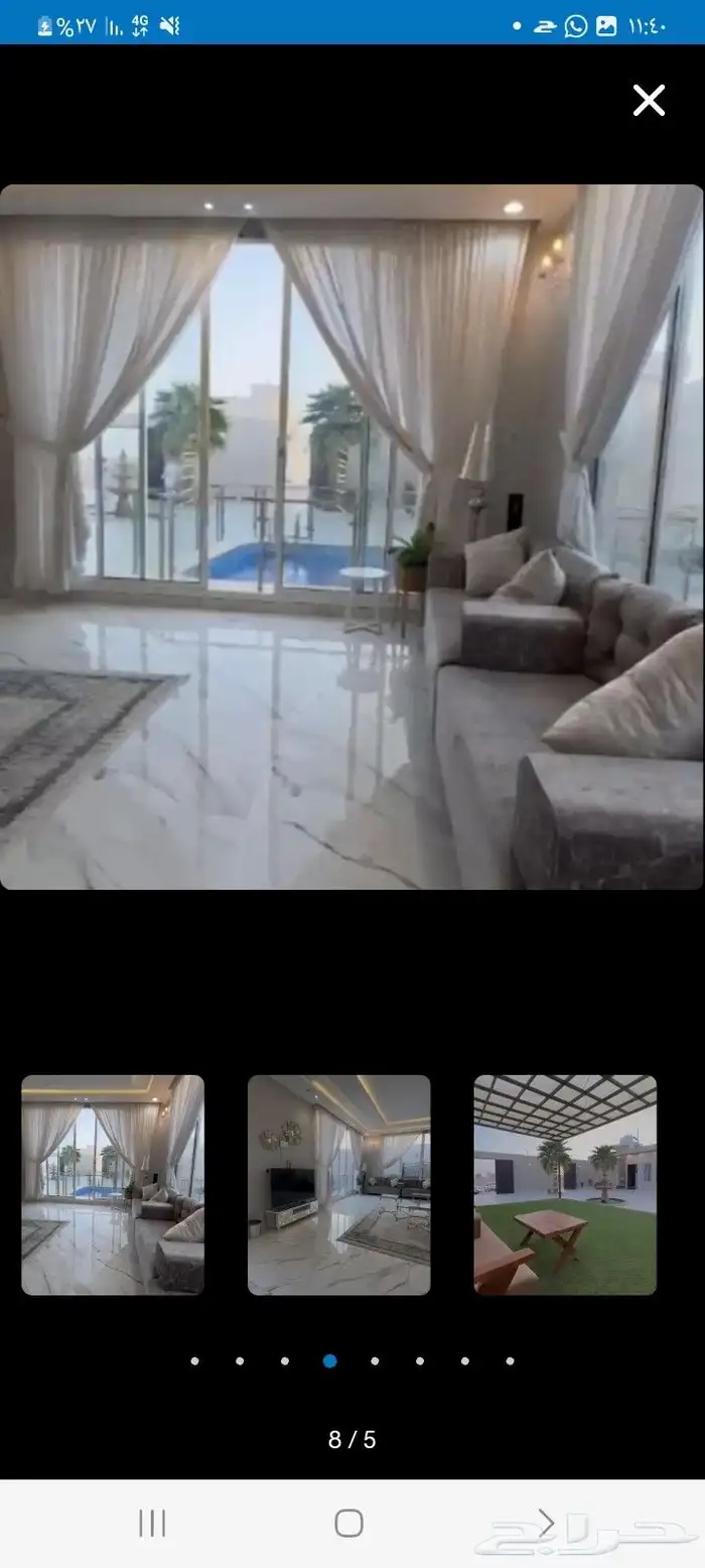 شاليهات جنوب الرياض 200 فقط 9