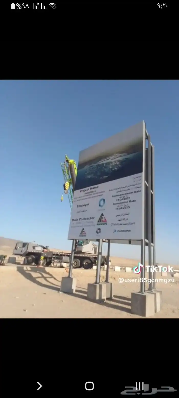 معلم حداد ھناجر ابواب شبابيك قرميد سندوتش بانل طاولات سواتر 5