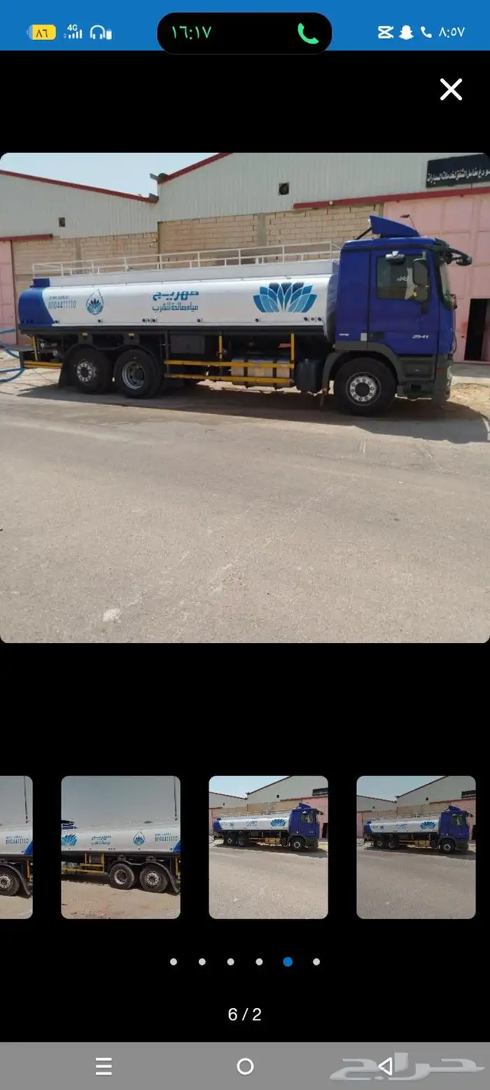 وايت مويه سكس عشرين طن 0