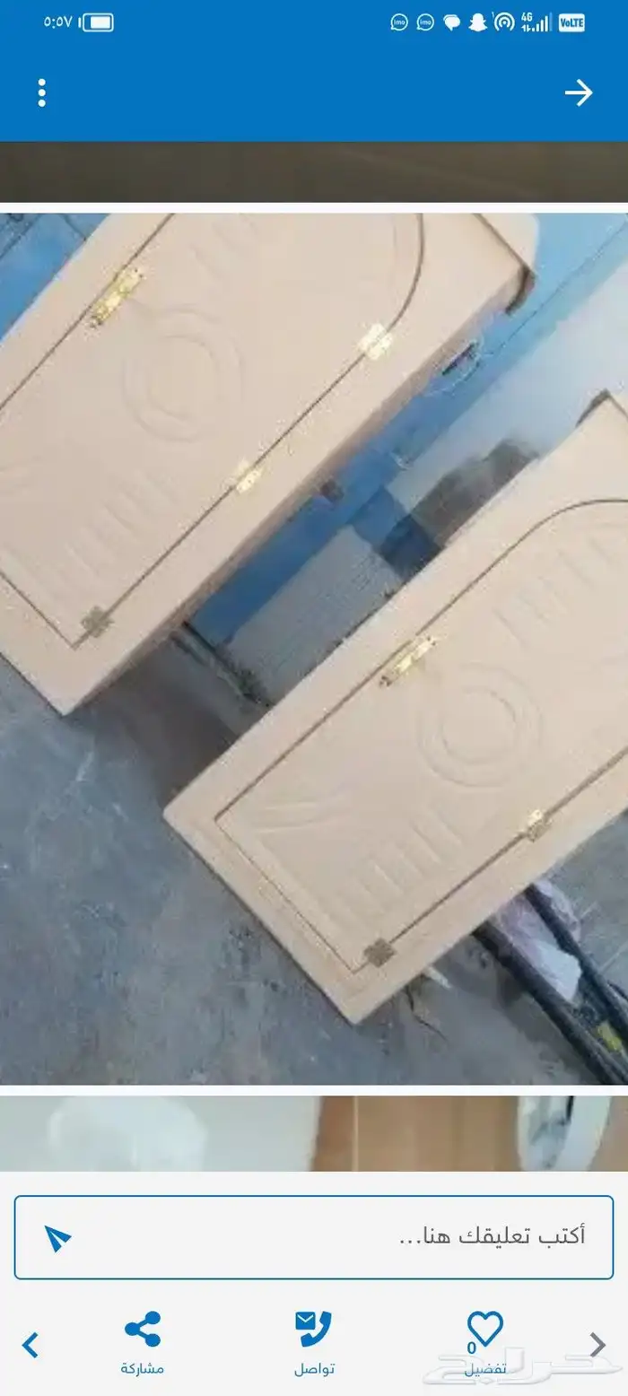 خيمه وبوت شعر 3