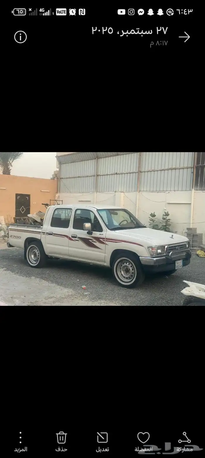 مطلوب ونيت هايلكس غماره من 90 إلى 2005 نضيف 0