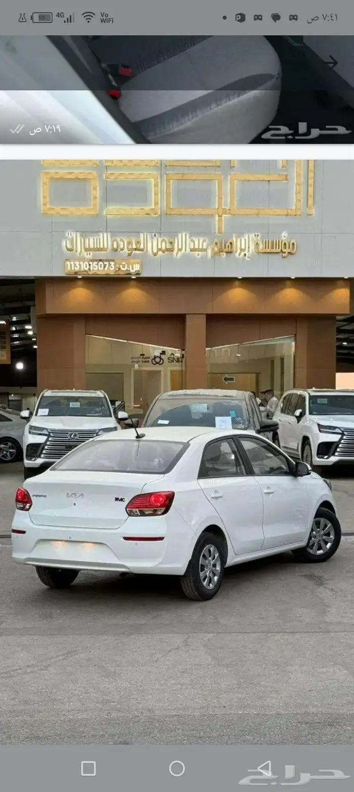 كيا بيجاس بأقل الاسعار 2026 1