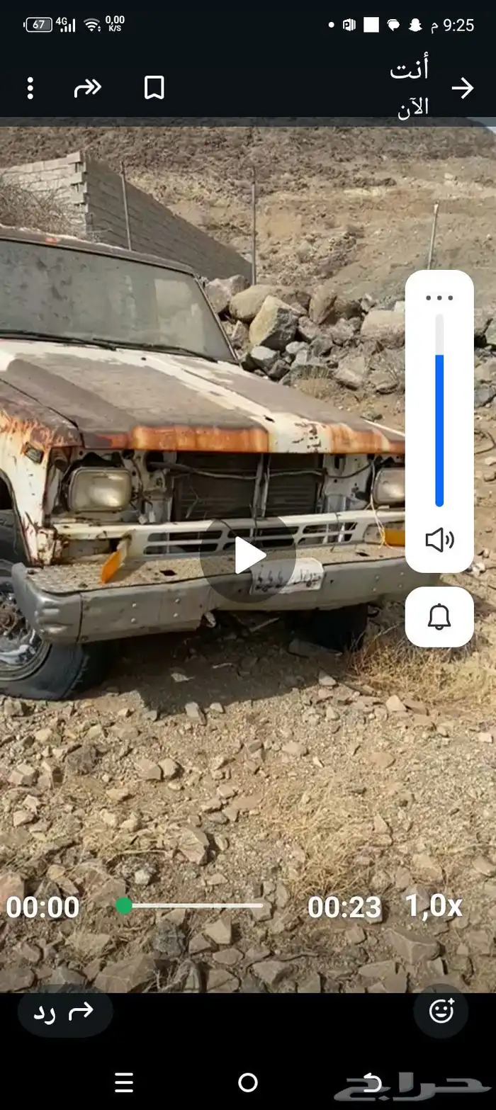 للبيع جيب تشليح 0