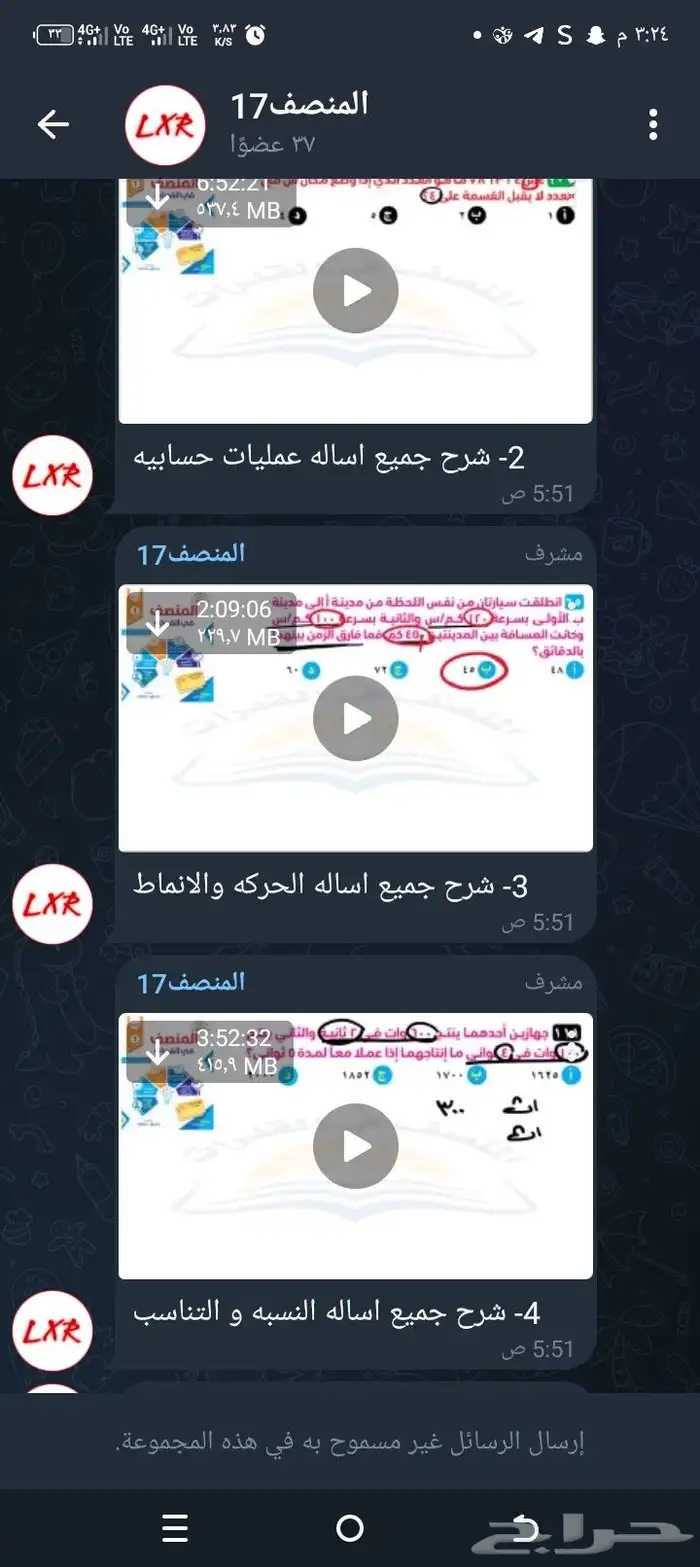 كل ما تحتاجه من دورات المنصف عندي تدريب تأسيس تدريب 95نموذج0 3