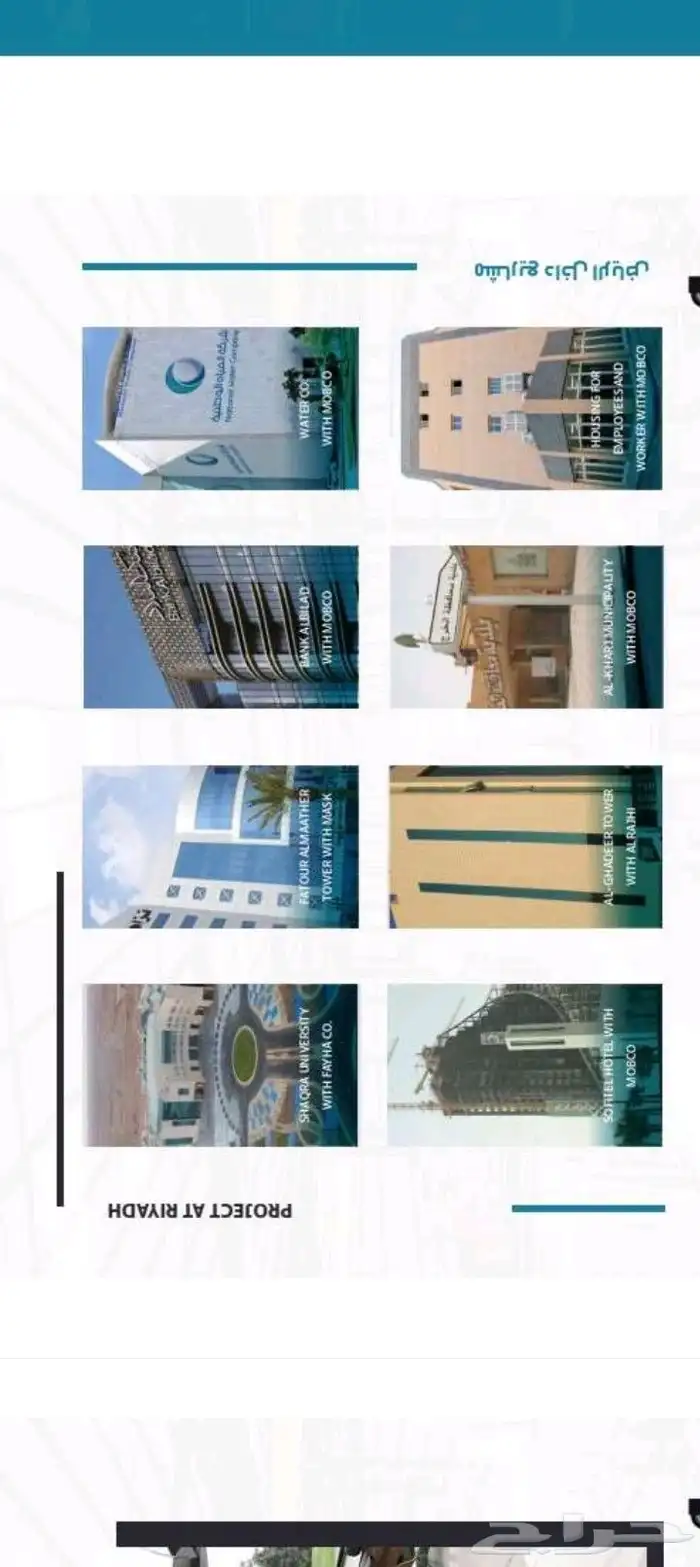 موارد جرنيت ورخام من المصنع مباشره توريد للمشاريع الكبير وال 1