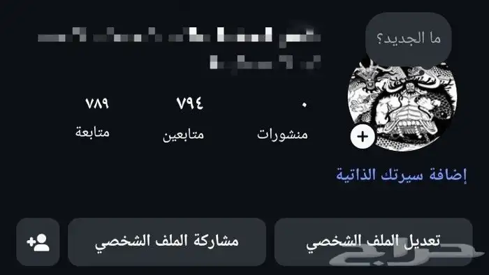 حساب انستا 4