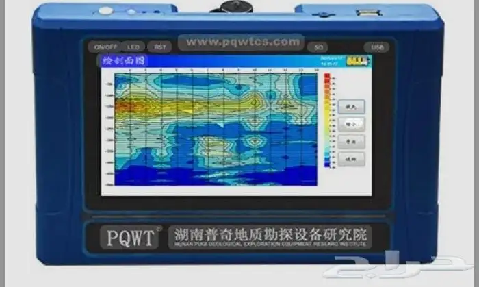 جهاز كشف ماء آبار ارتوازية جوفية وا سطحيه 2