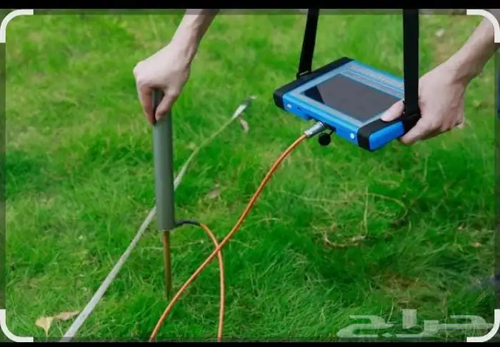 جهاز كشف ماء آبار ارتوازية جوفية وا سطحيه 0