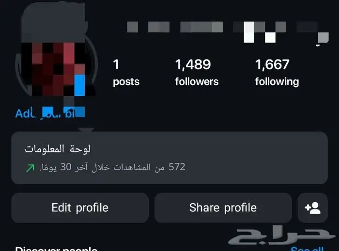 حساب انستا 1