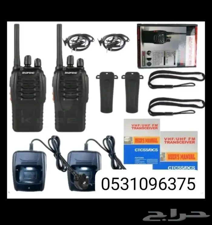 لاسلكي كنود ايكوم اوكي توكي بوفينج تي واي تي الثريا قارمان 0