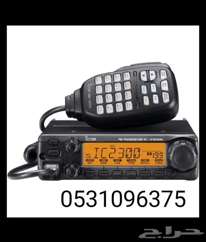 لاسلكي كنود ايكوم اوكي توكي بوفينج تي واي تي الثريا قارمان 8