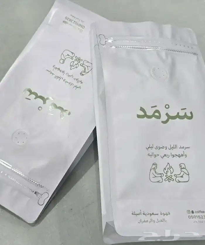 طباعة أكياس قهوة ستيكر أكواب رول اب كروت ثانكس ورق تغليف 4