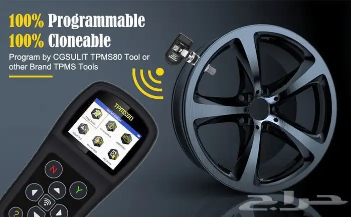 حساسات كفرات TPMS 1