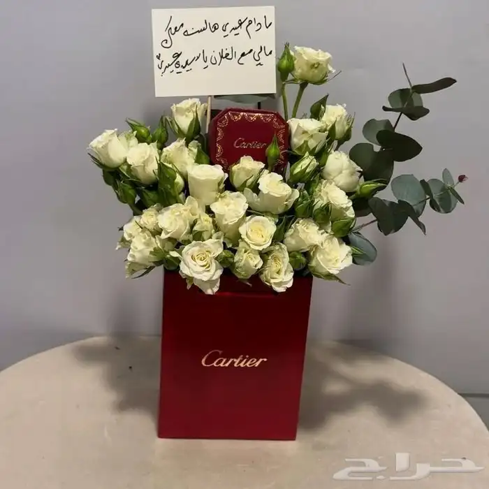 هدايا أبها وخميس مشيط 6