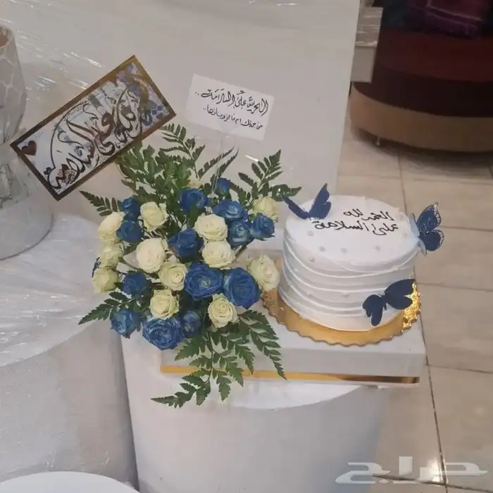 هدايا خميس مشيط هدايا ابها 8