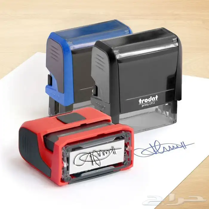 طباعة أختام بجميع الأشكال ...Stamp printing 1