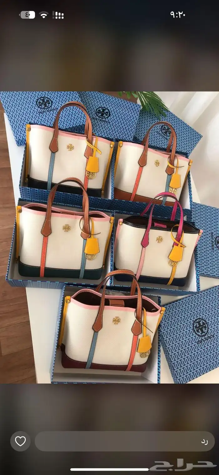 شنط ماركات ماستر 0