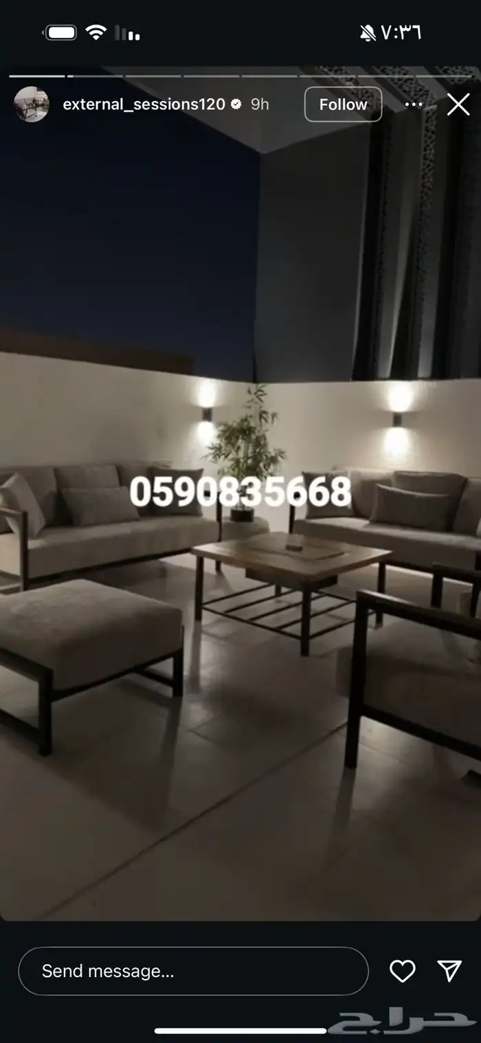 جلسات خارجية حسب الطلب 1