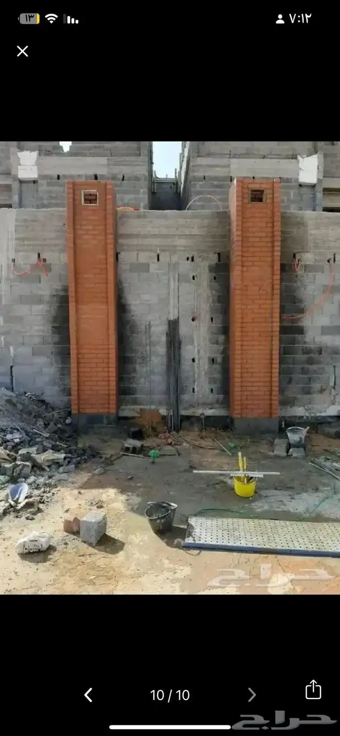 مشاب كمار وجار مدخنه 1