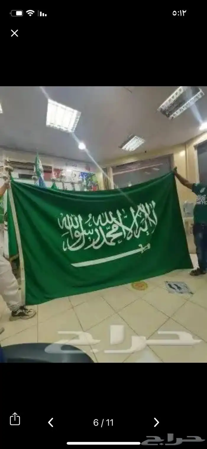 اعلام مكتبي اعلام خارجي اعلام ريشه 2