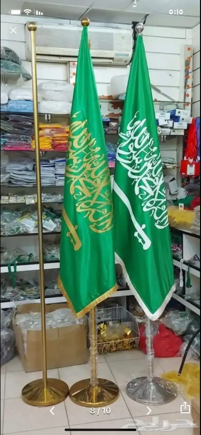 اعلام مكتبي اعلام خارجي اعلام ريشه 5