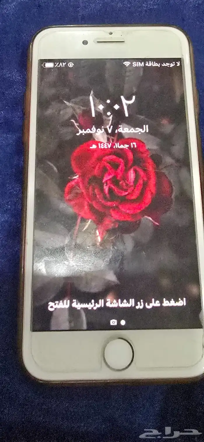 جوال ايفون 7 مستخدم 2