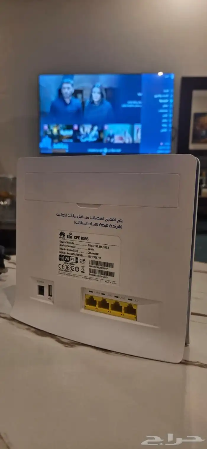 للبيع مودم موبايلي 4G نظيف 4