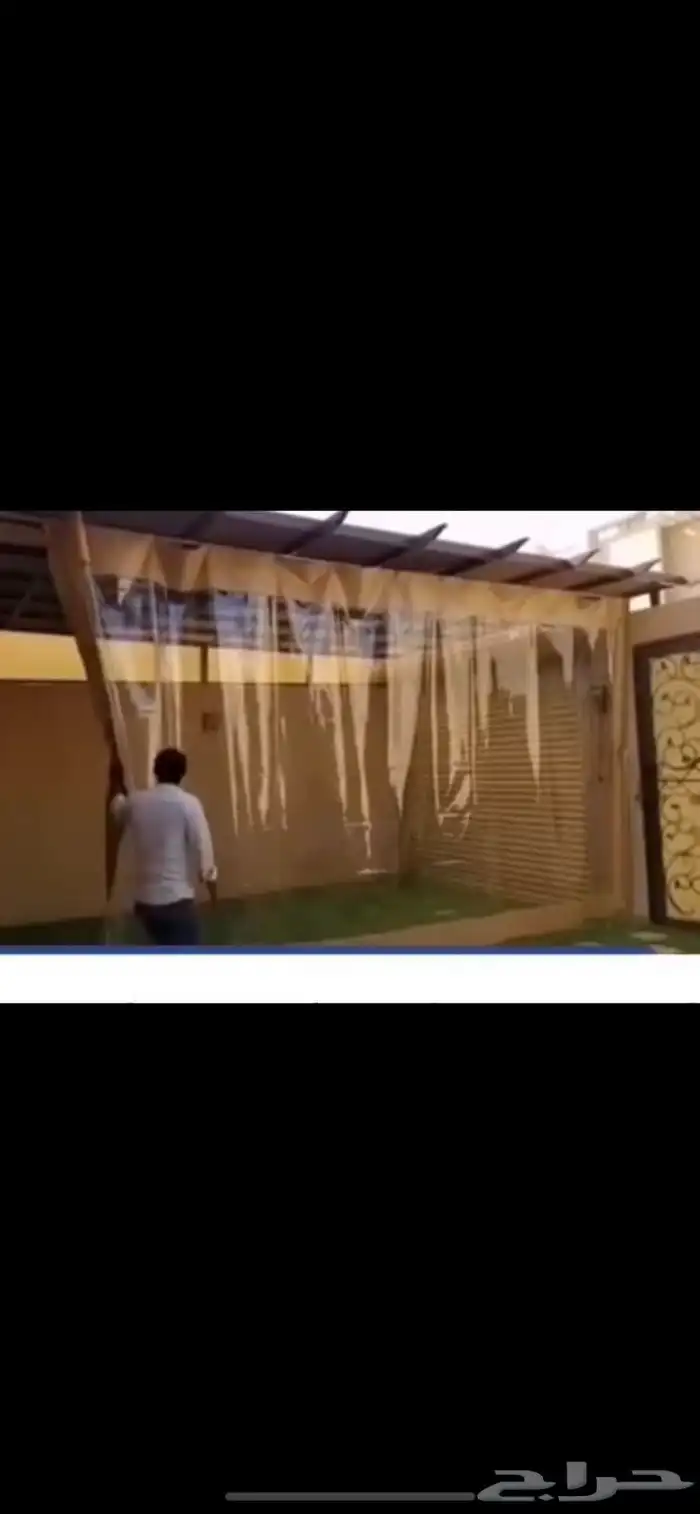 المظله والجلسه 9