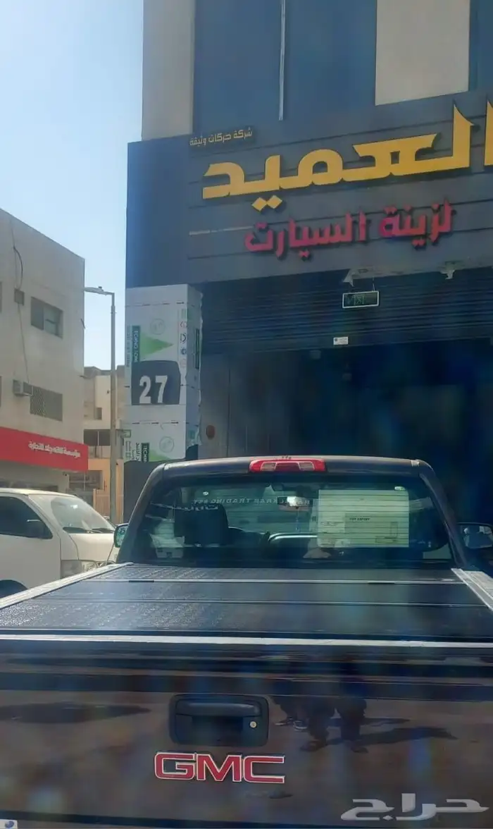 صيانه غطاء حوض سفط 0