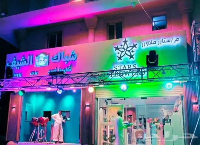 افتتاح محلات 1