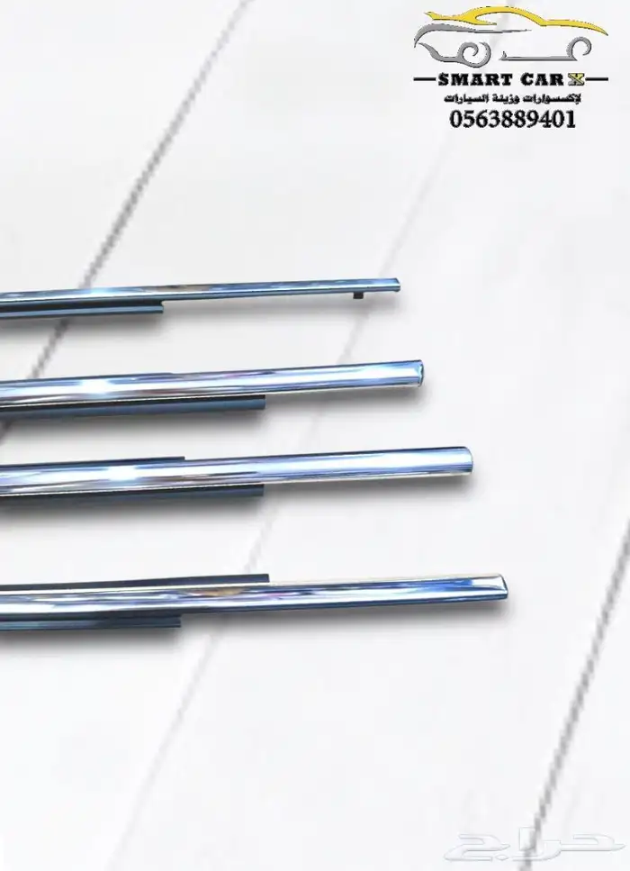 مساطر زجاج فورشنر 2016 - 2024 كروم 2