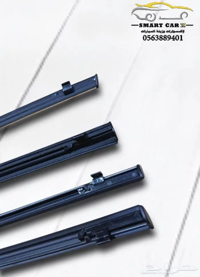 مساطر زجاج فورشنر 2016 - 2024 كروم 4