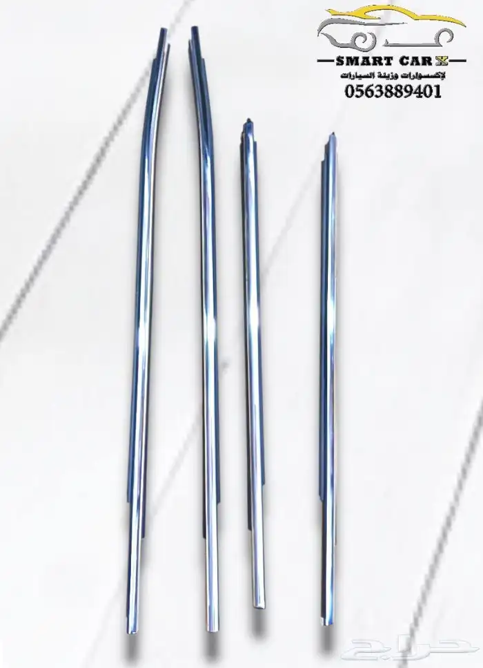 مساطر زجاج فورشنر 2016 - 2024 كروم 3