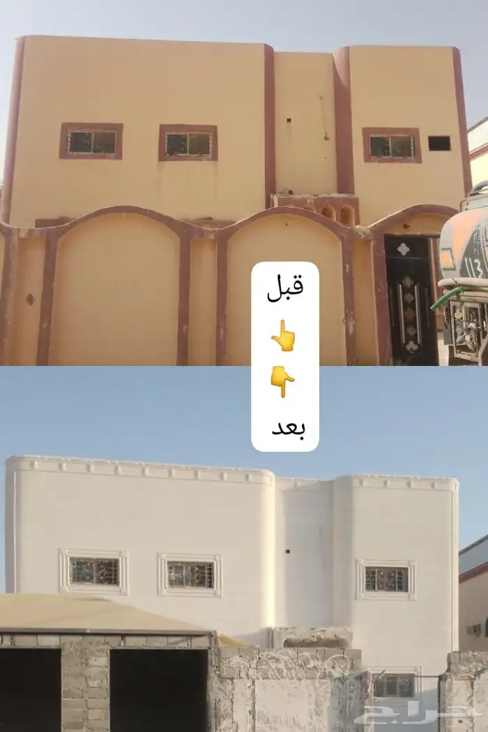 لياسه ملونه بديل الحجر الطبيعي أبدع في الشغل 3