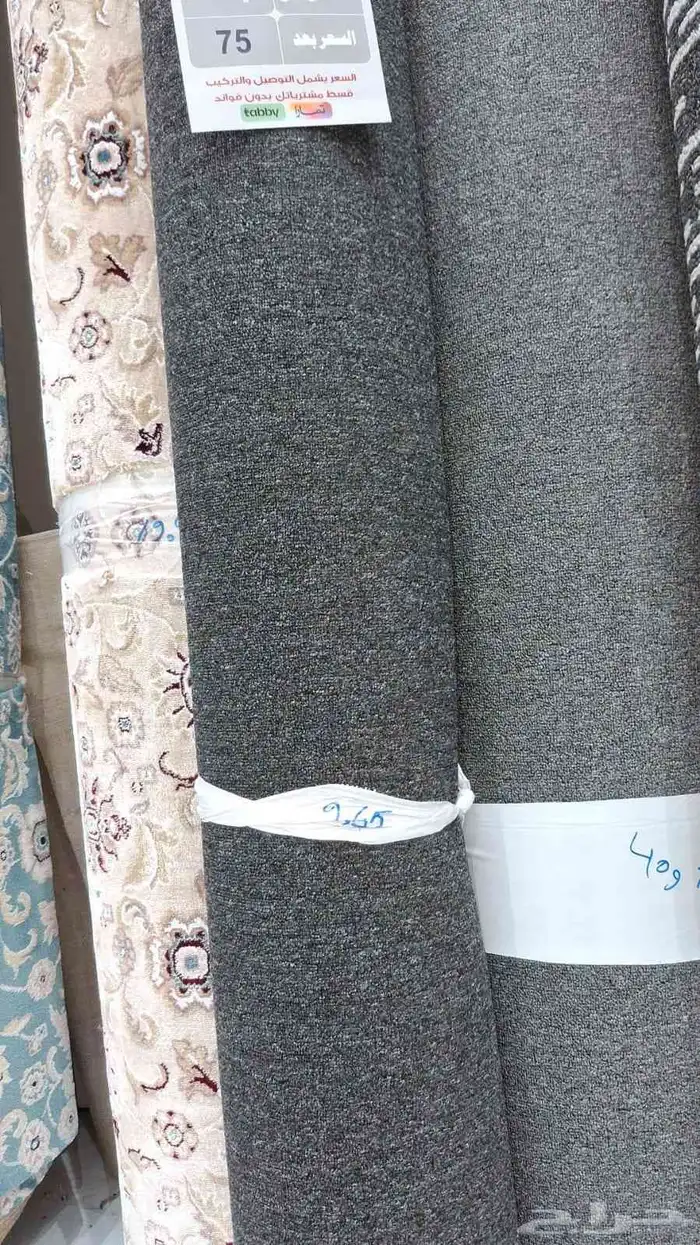 موكيت فوق تركيب سجاده..فوق تركيت 0