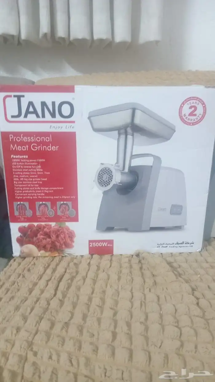 فرامة جانو JANO جديده 1