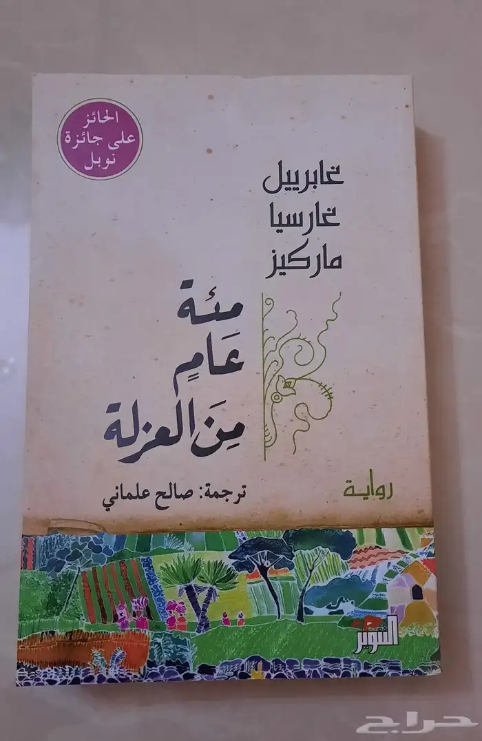 كتب للبيع 0