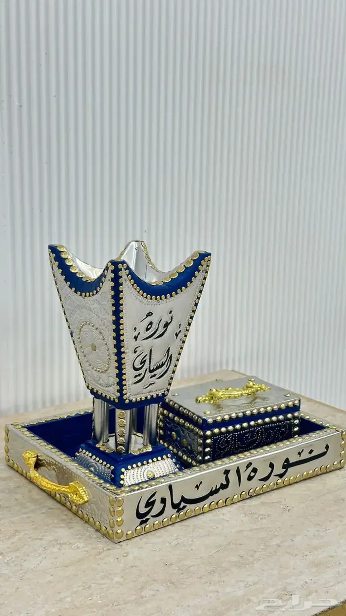 مباخر اثل ناشف مع التوصيل مجاني وكتابة الاسم 0