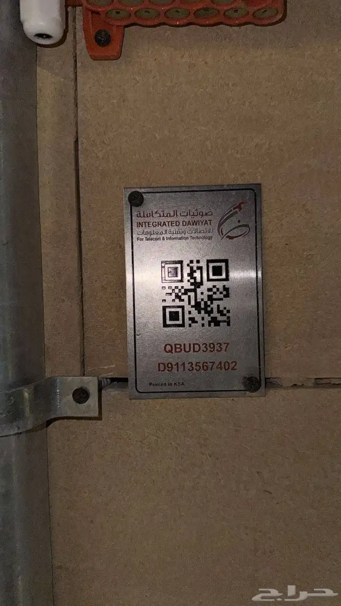 يوجد عندك مشكله ف النت اتصل بنا ونحدثلك الخدمه والمودم مجانا 0