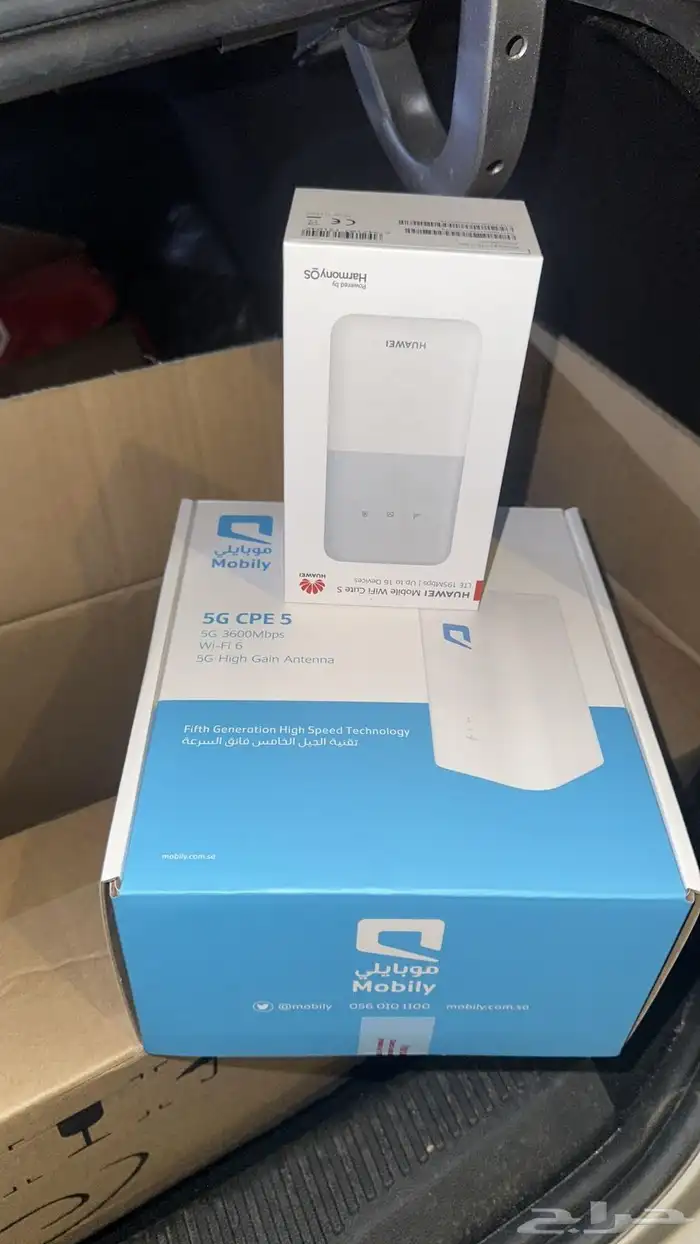 عرض اشتراك موبايلي 5g 0