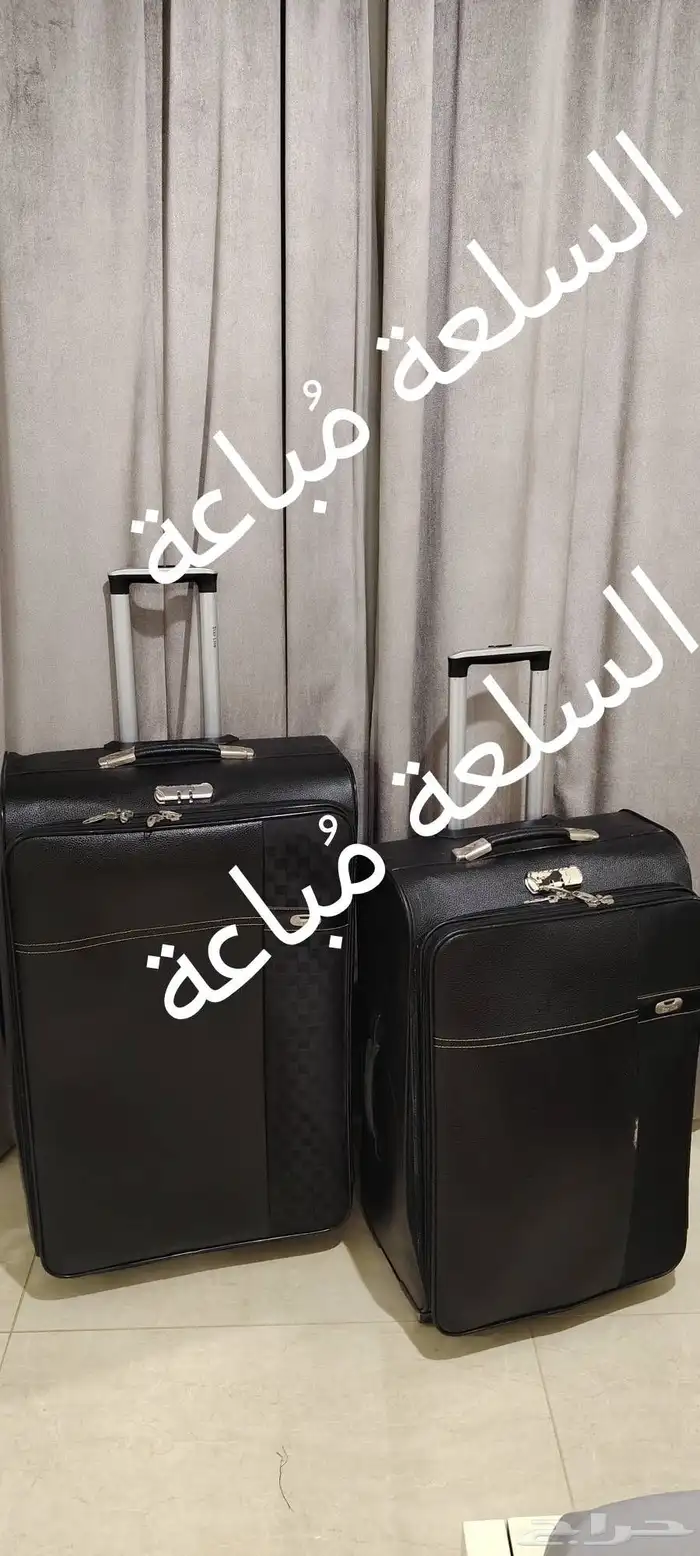 تم البيع شنط السلعة م باعة شنط شحن جوي السلعة مباعة 0