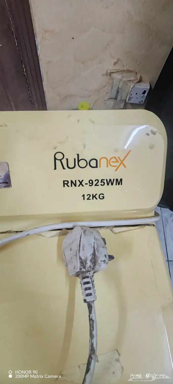 غساله 12 كيلو 1