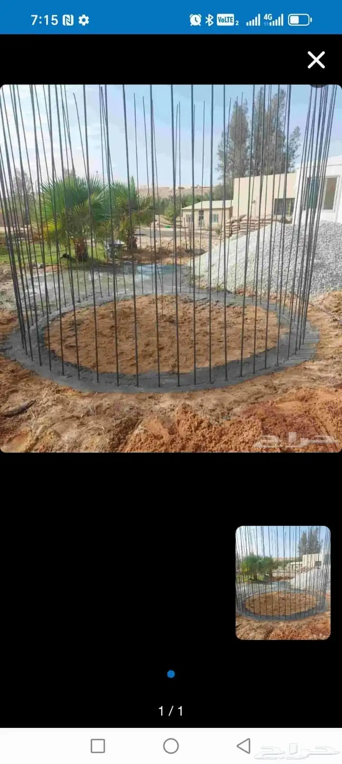 خزان المياه 9