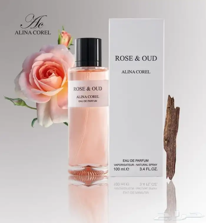 عطور الينا كورال 0