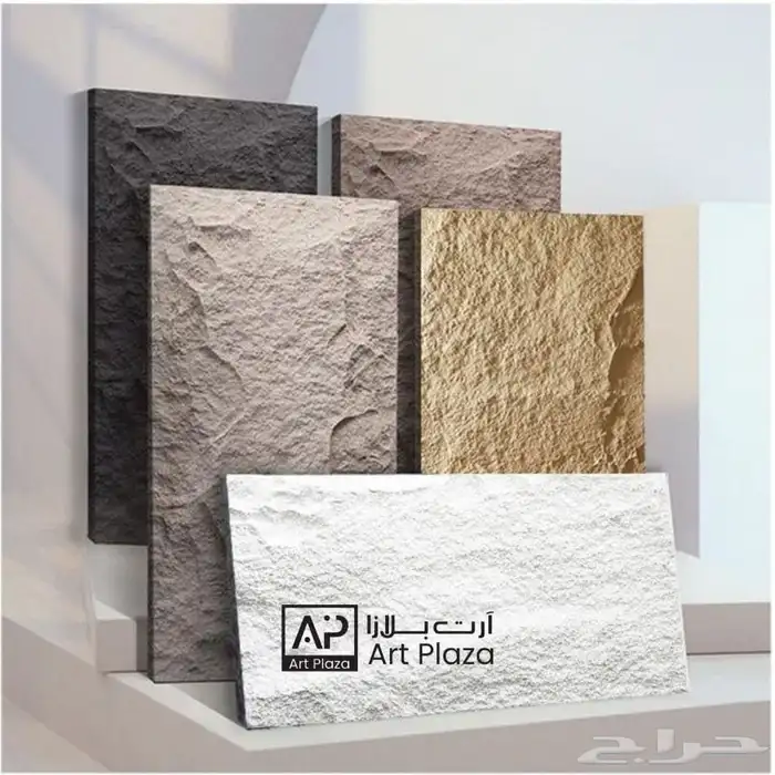 بديل خشب wpc صفائح حجريه 0