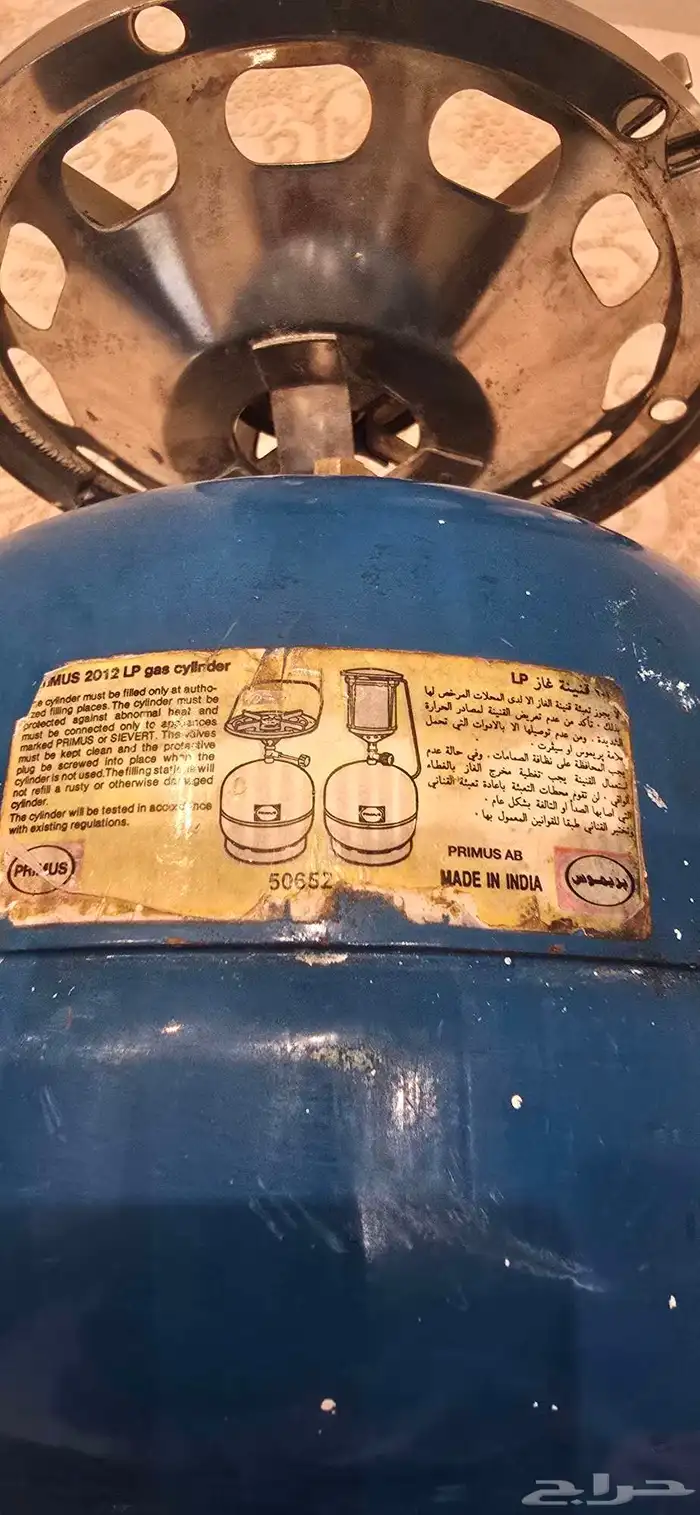 دافور بريموس 0