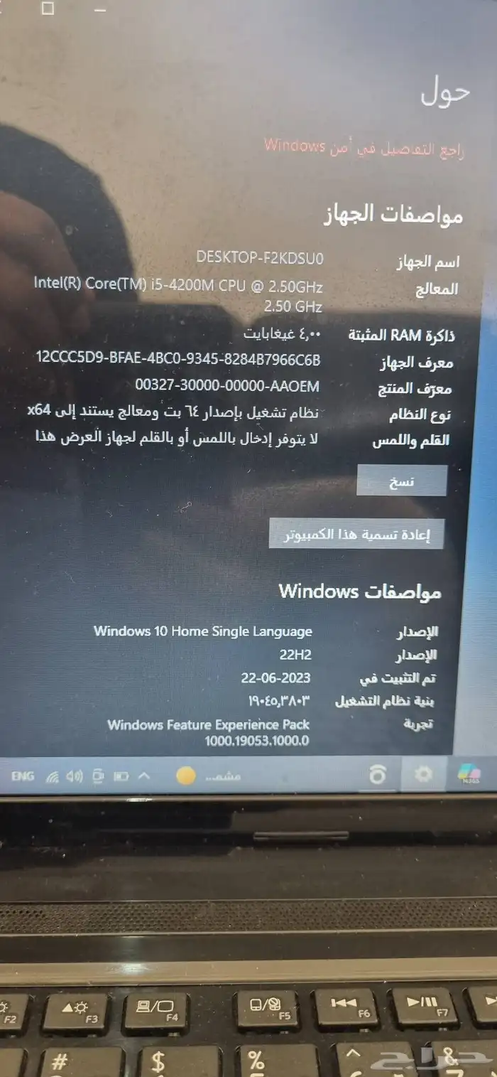 لابتوب توشيبا core i5 مثالي للطلاب و المهنيين 3